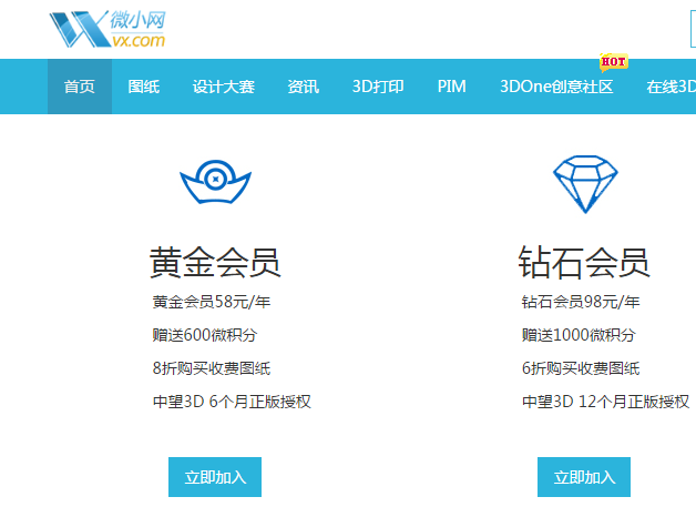 CAD、中望CAD免費激活碼獲取