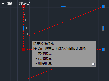CAD用Shift做多夾點移動、拉伸