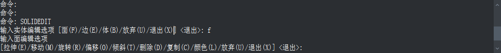 CAD三維建模中實體面的著色、拉伸和復制