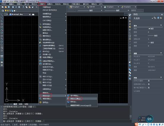 CAD菜單欄不見了，如何顯示CAD菜單欄？