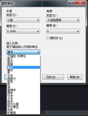 如何更改CAD的繪圖單位及精度？