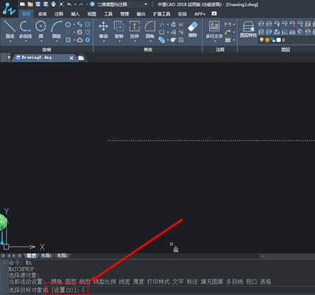 CAD中MA特性匹配不能匹配線型或顏色等特性怎么辦？