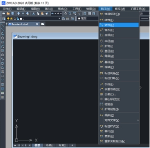CAD對齊標注怎么用？