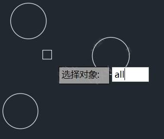 CAD選擇對象的方法有哪些？