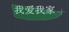 CAD文字如何換成線條？