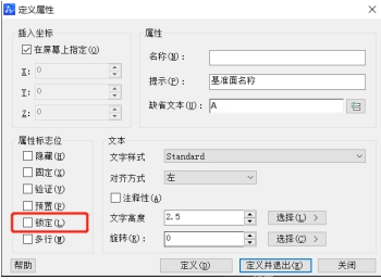 怎樣用CAD調(diào)整文字位置？