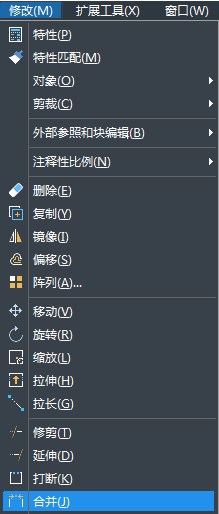 CAD如何使用打斷合并命令？