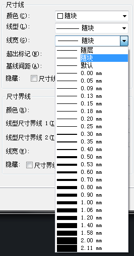 CAD標(biāo)注樣式快捷鍵是什么？