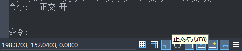 CAD中正交的快捷鍵是什么？