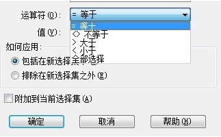 CAD如何知道圖形的數(shù)量？