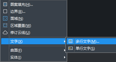 CAD特殊數(shù)字怎么插入？