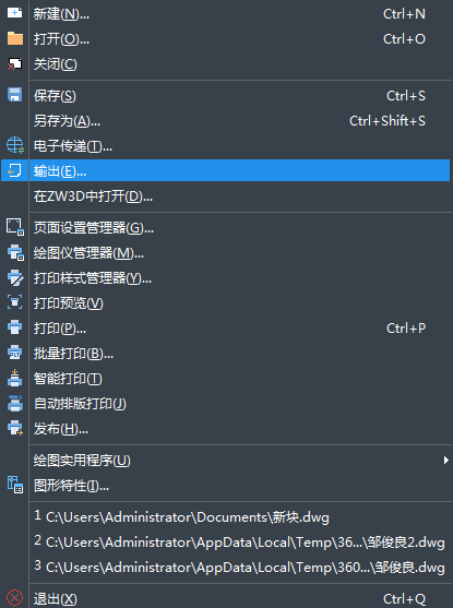 CAD中圖片格式怎么轉(zhuǎn)換？