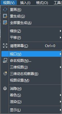 CAD繪圖界面分屏了怎么辦？