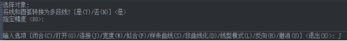 CAD曲線長(zhǎng)度不知道怎么測(cè)量怎么辦？