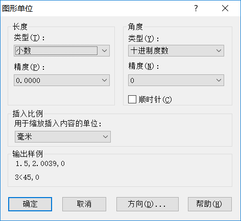 CAD中圖層的標(biāo)注樣式、字體及圖形單位永久保存的方法