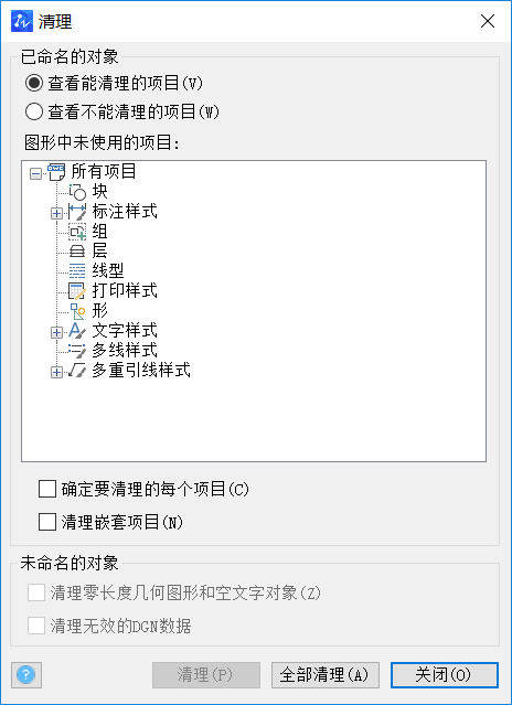 CAD查看所有塊數(shù)量、形狀的方法